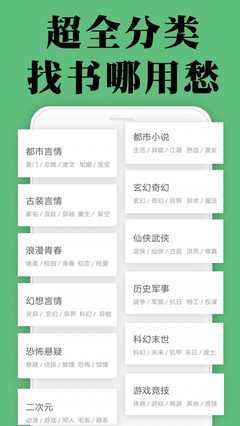 华体汇官方app